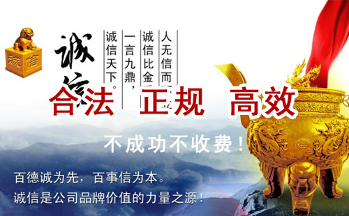 长丰追债公司